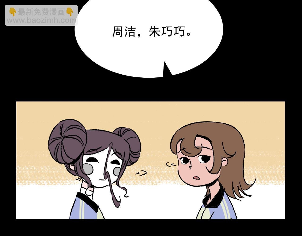 第25话 广播