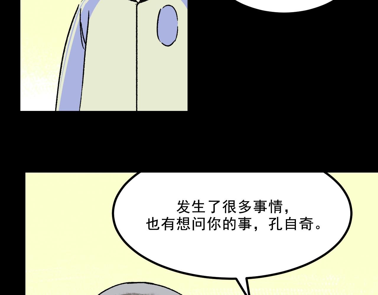 第25话 广播