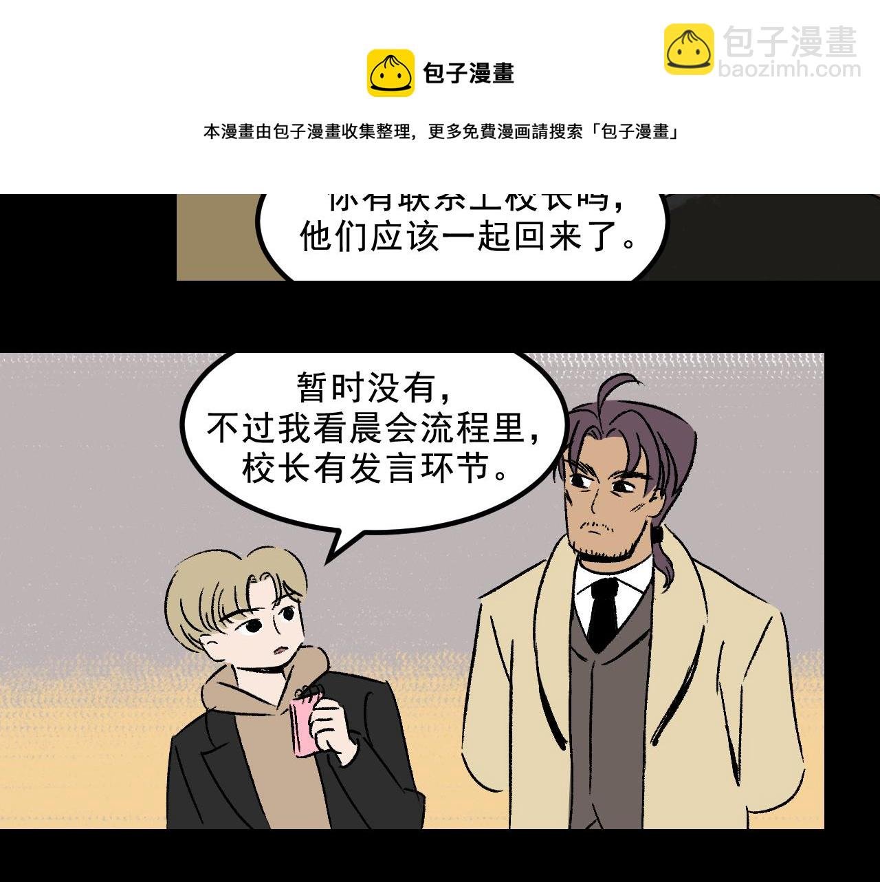 第25话 广播