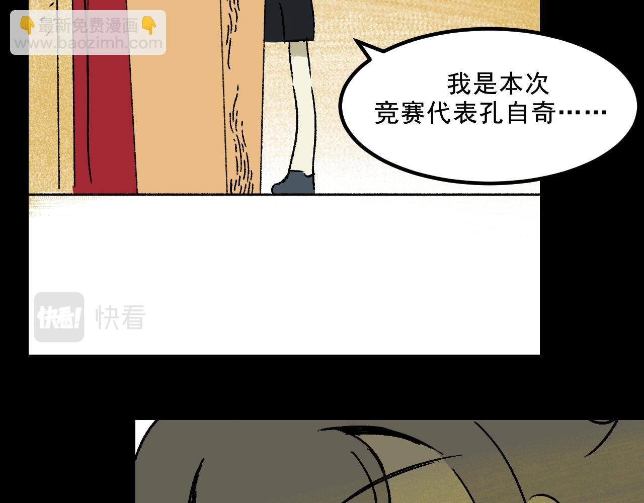 第25话 广播