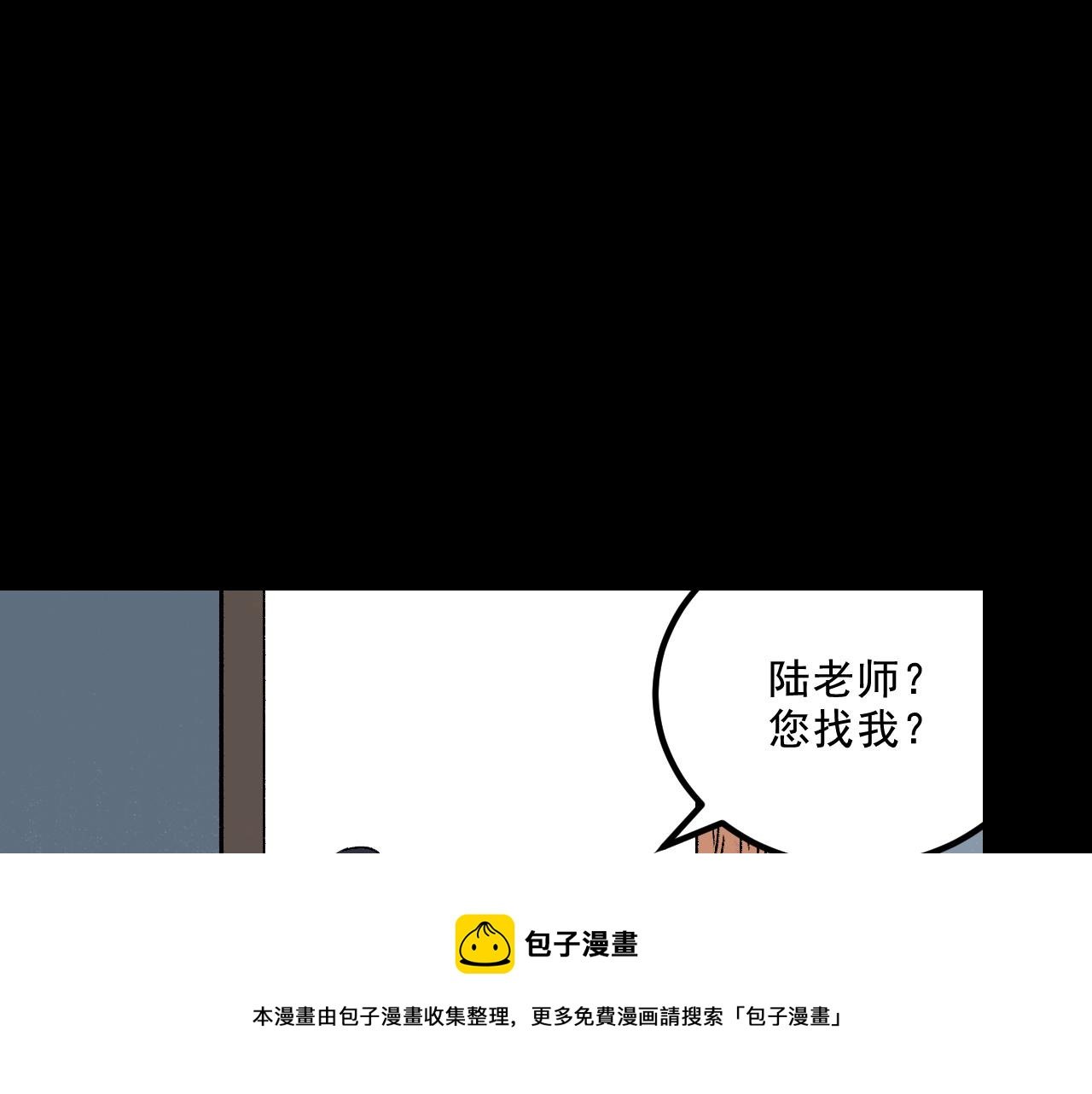 第25话 广播