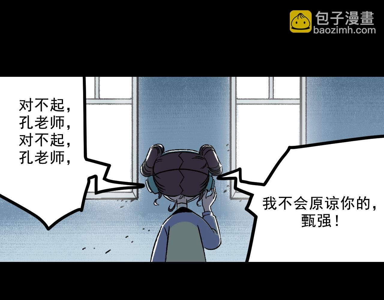 第25话 广播