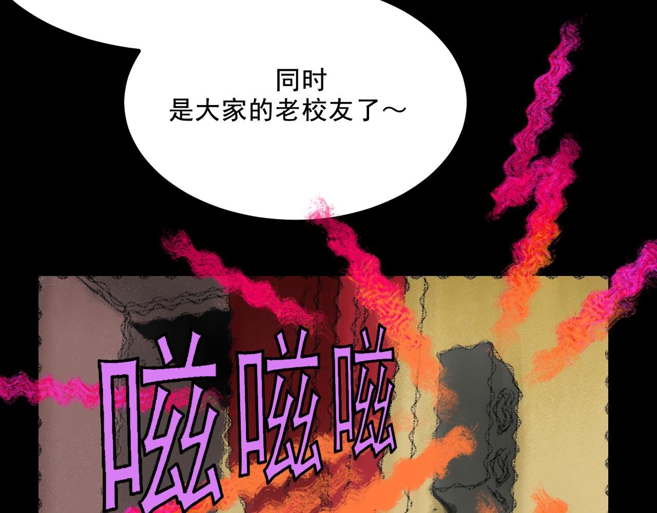 第25话 广播