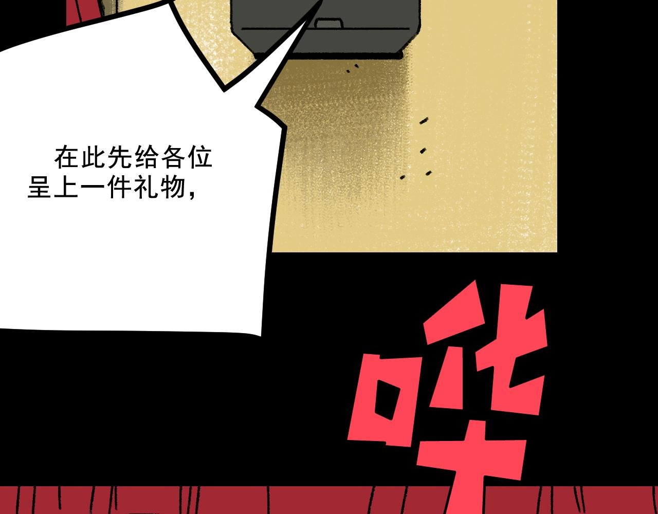 第25话 广播