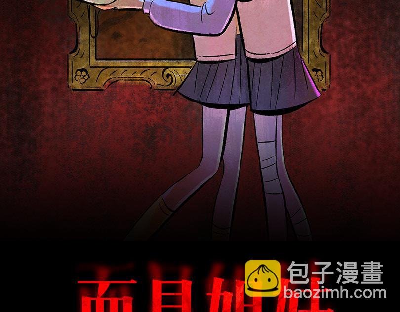 第26话 梦想家