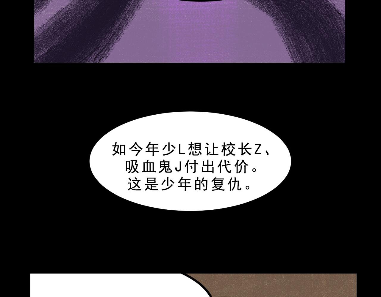 第26话 梦想家