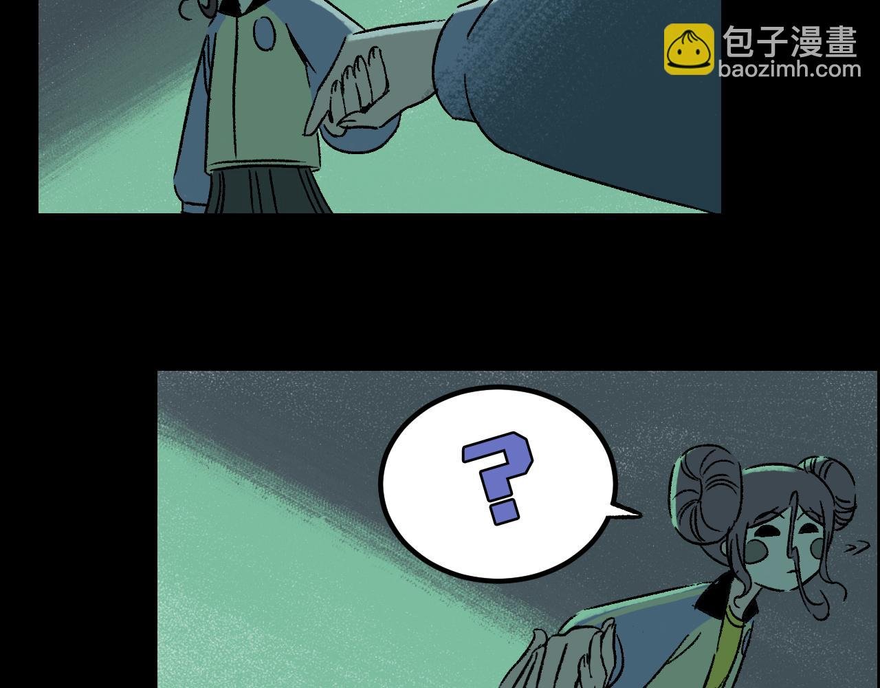 第26话 梦想家