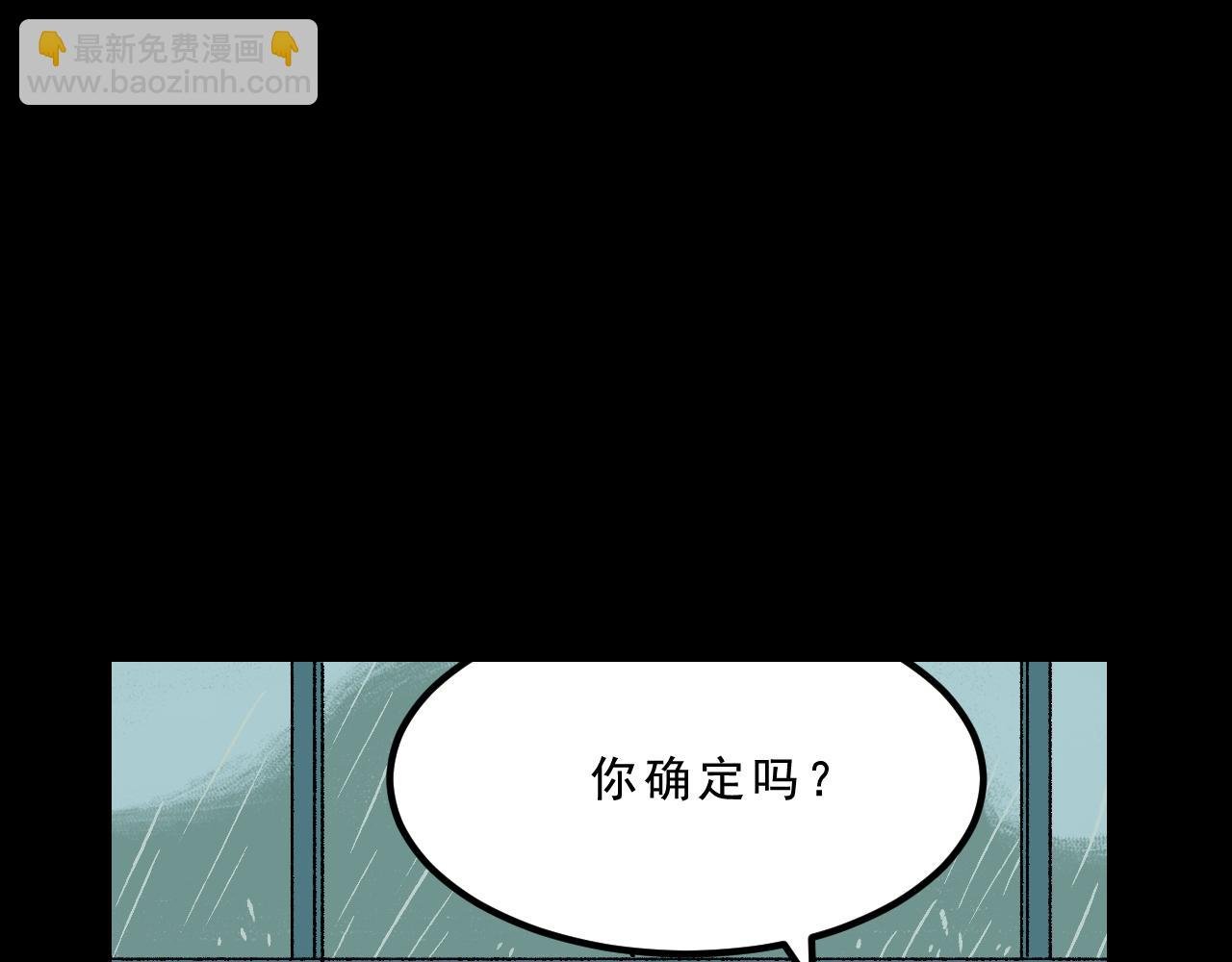 第26话 梦想家