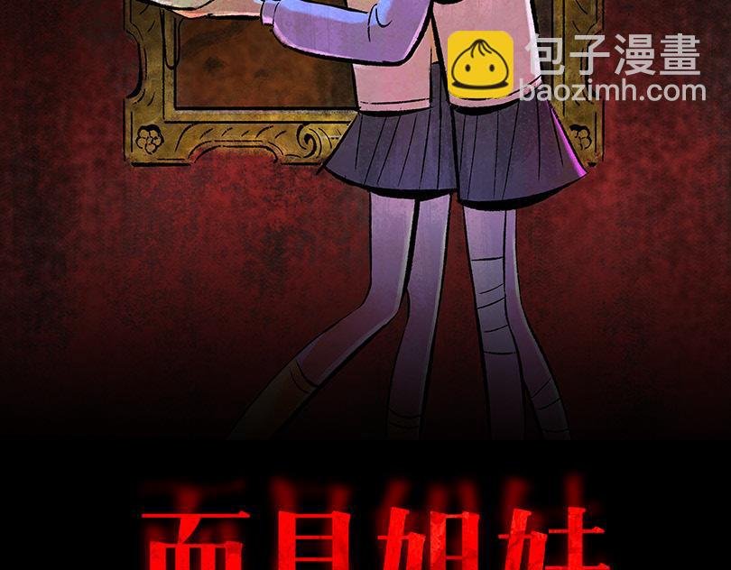 第27话 复仇