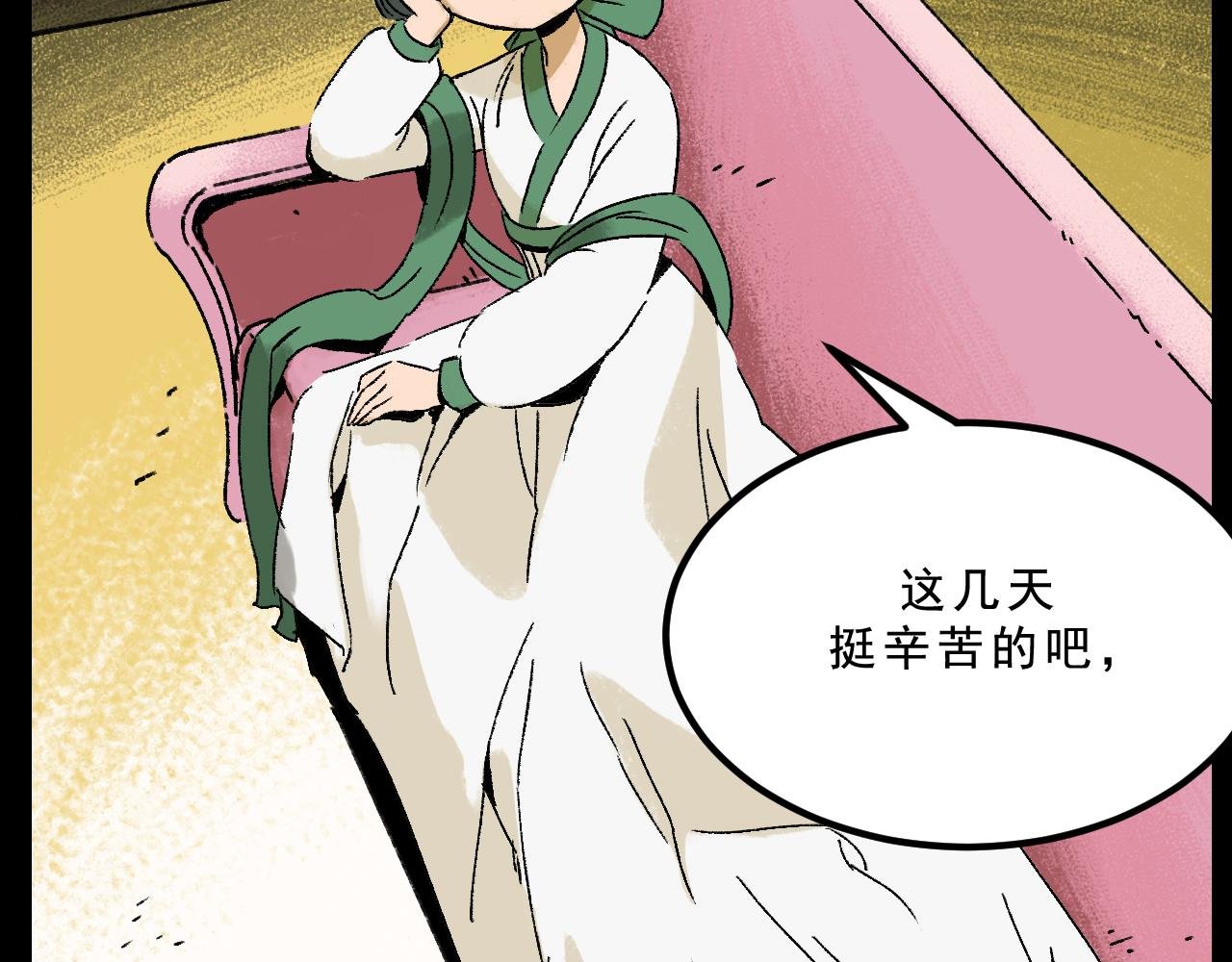 第27话 复仇