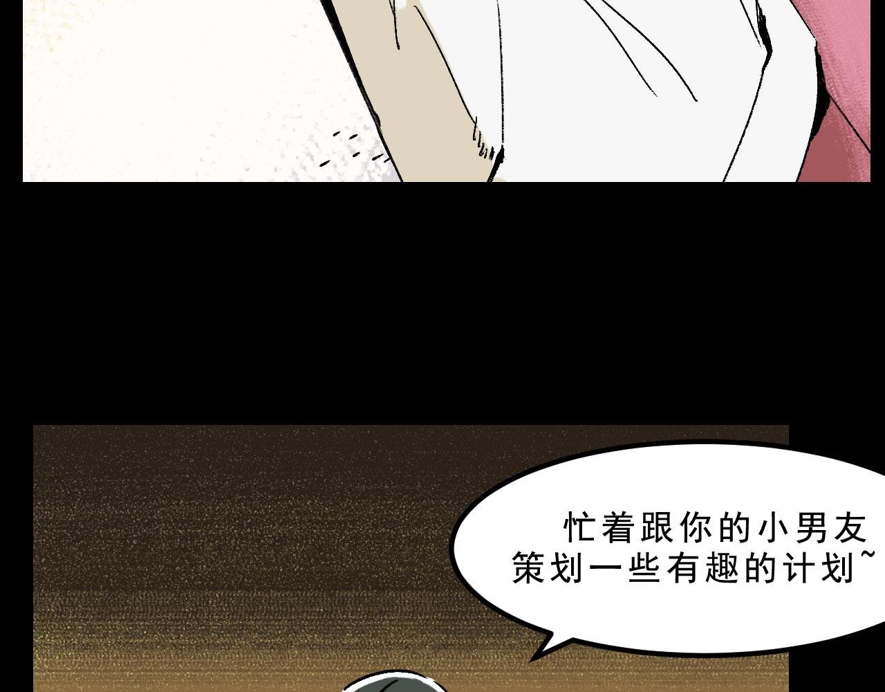 第27话 复仇