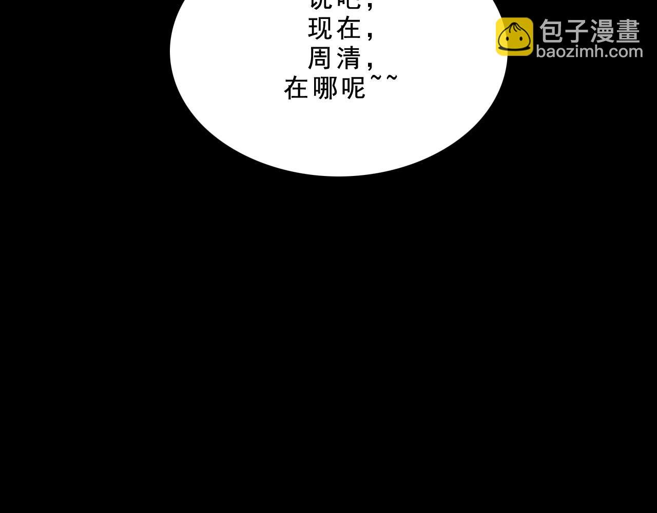 第27话 复仇