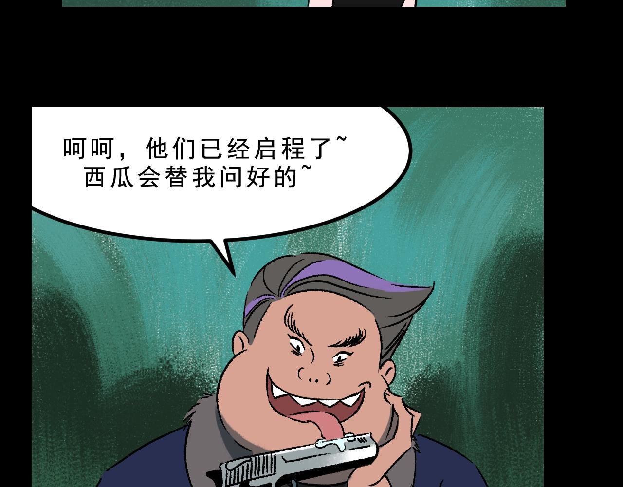 第27话 复仇