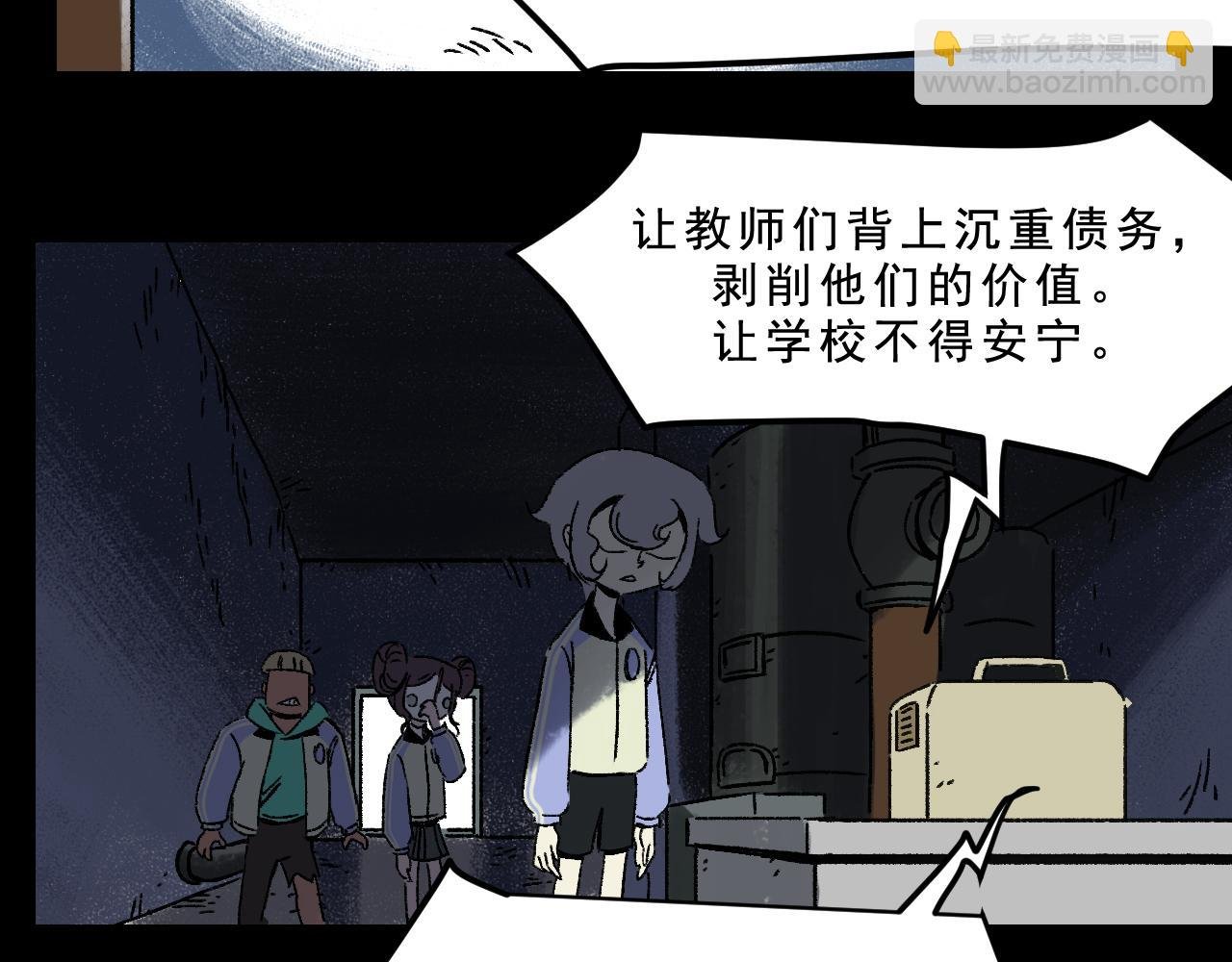 第27话 复仇