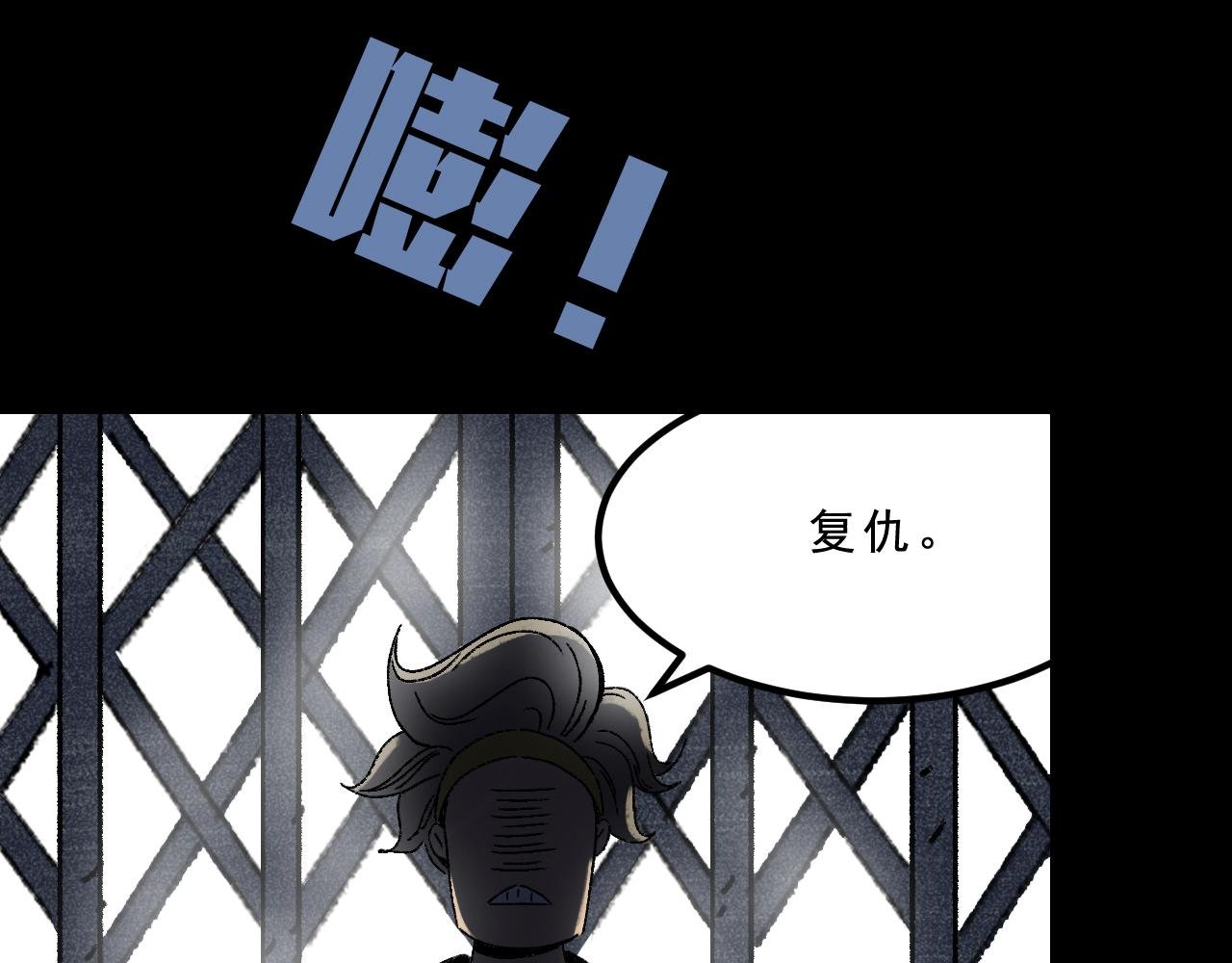 第27话 复仇