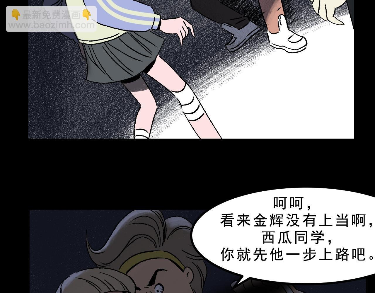 第27话 复仇