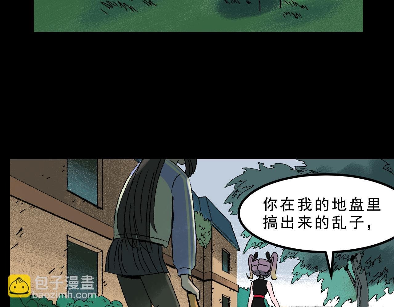 第27话 复仇