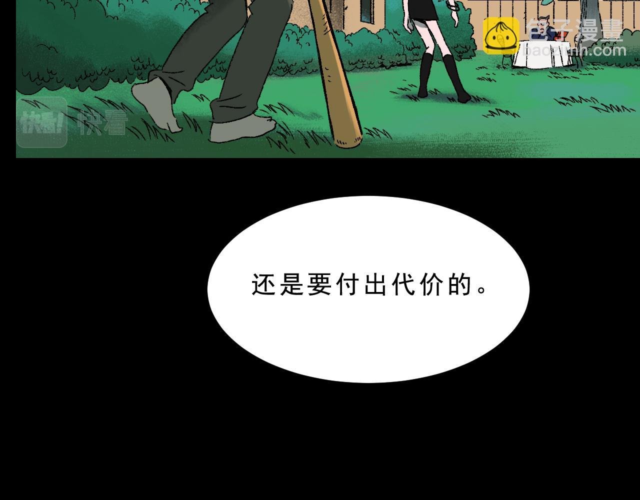 第27话 复仇