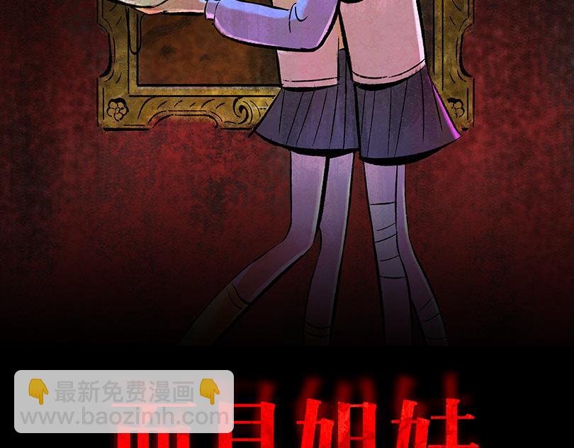 第28话 孔自奇的告白