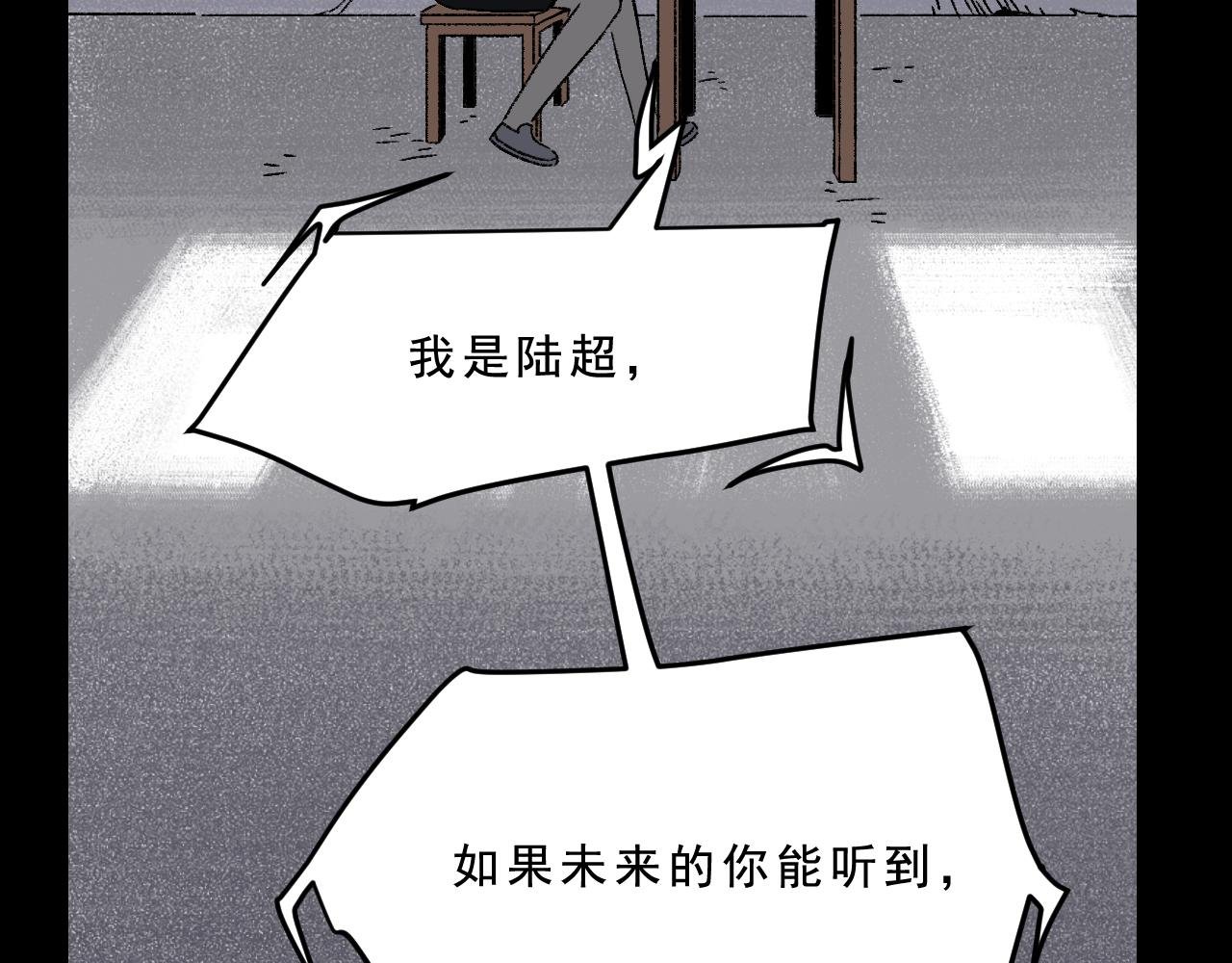 第28话 孔自奇的告白