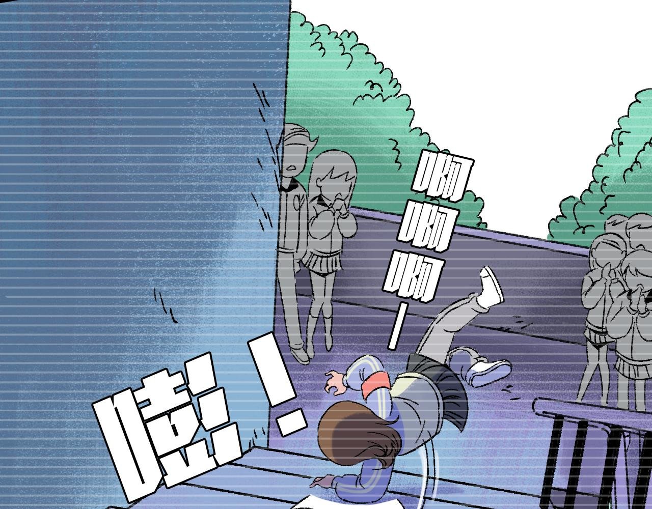 第29话 营救