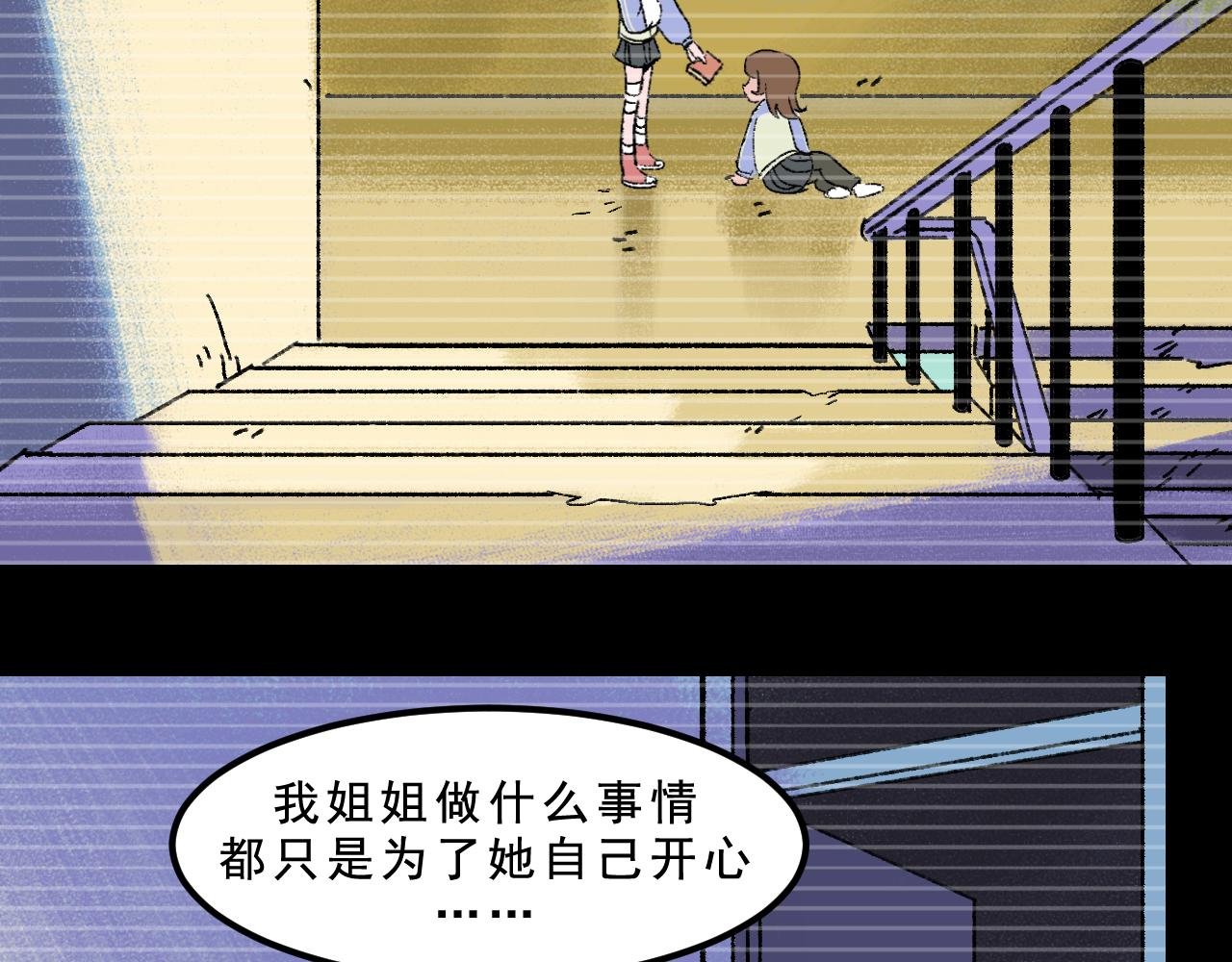 第29话 营救