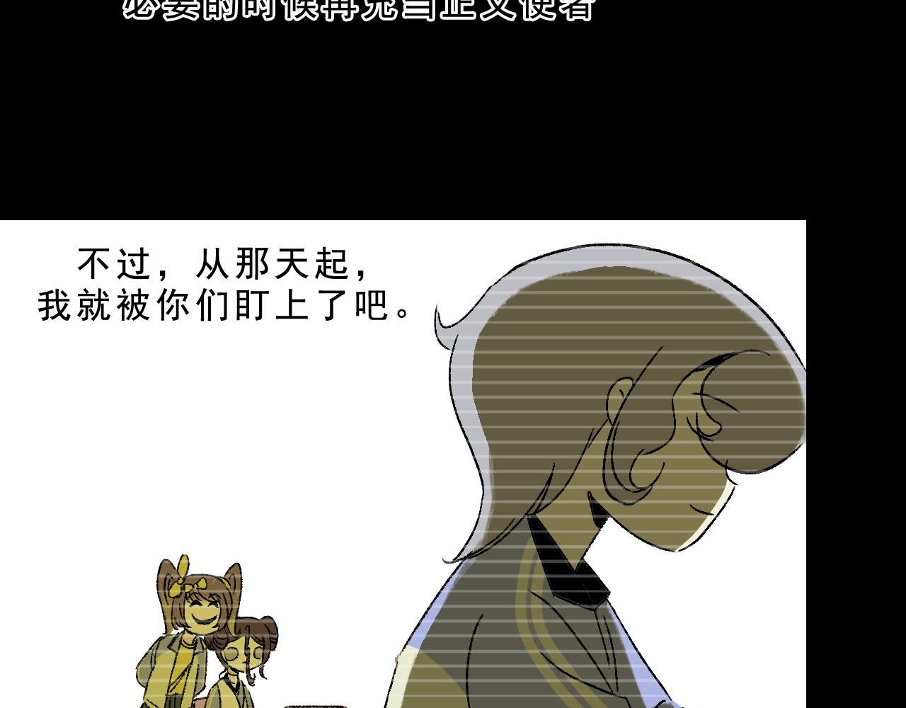 第29话 营救