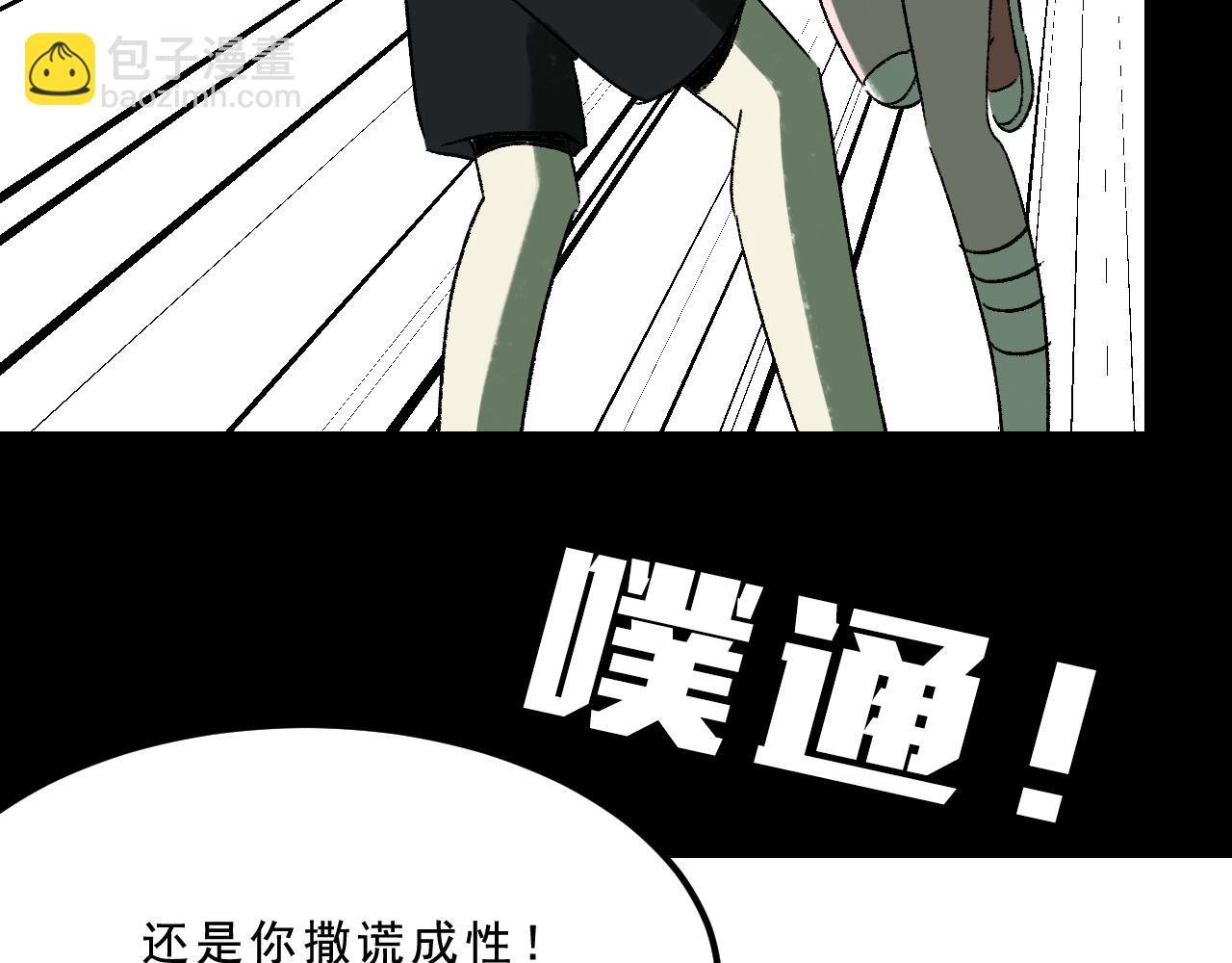 第29话 营救