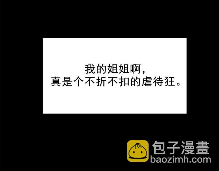 第3话 取代