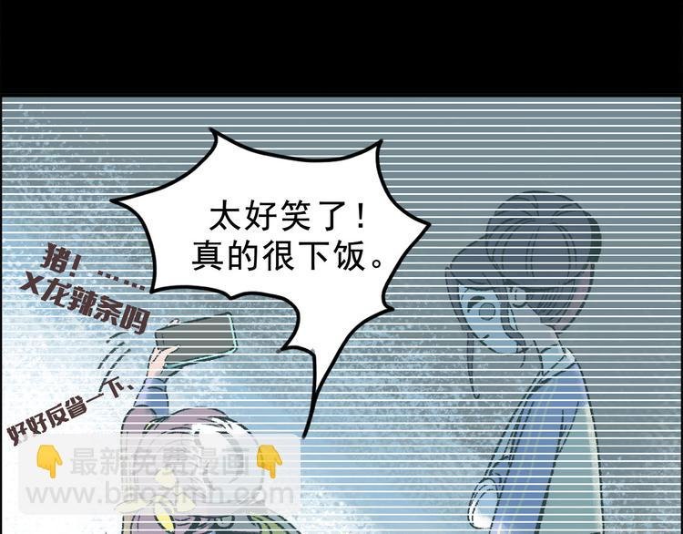 第3话 取代