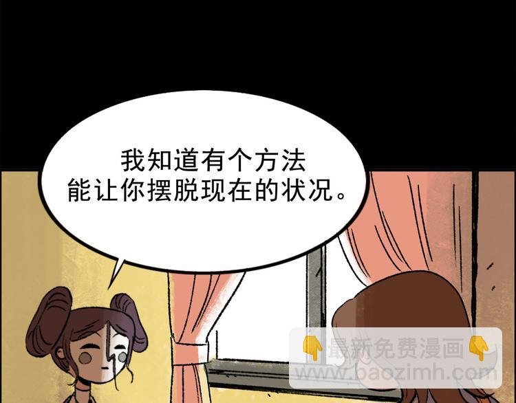 第3话 取代