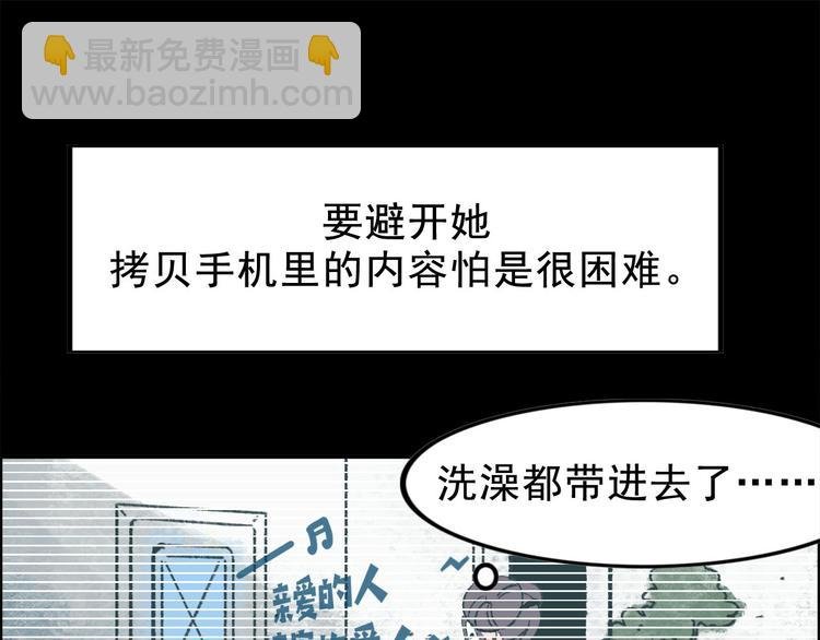 第3话 取代