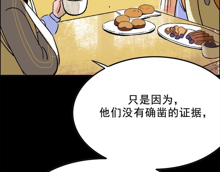 第3话 取代