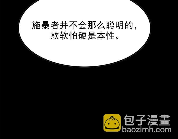 第3话 取代