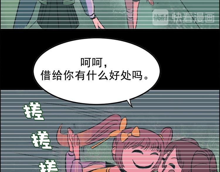 第3话 取代