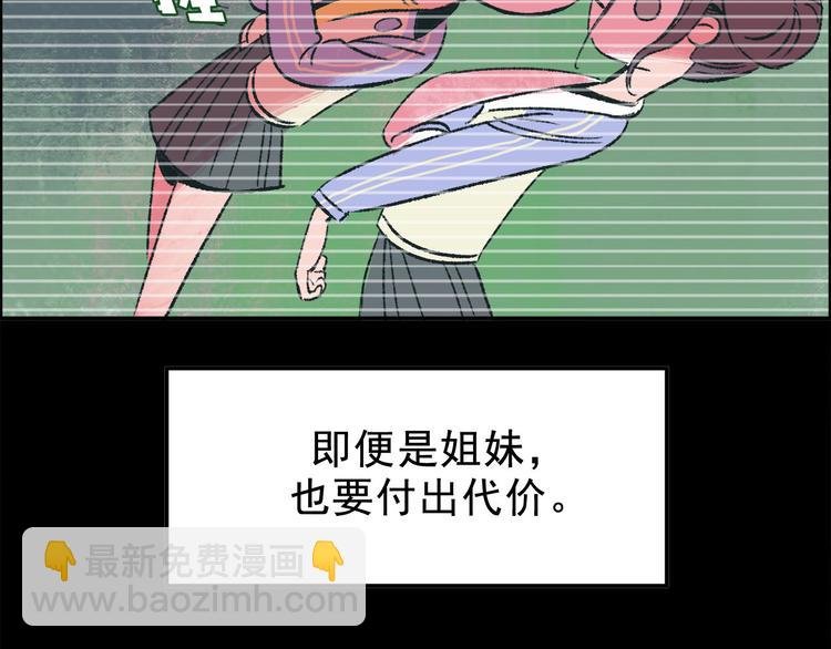 第3话 取代