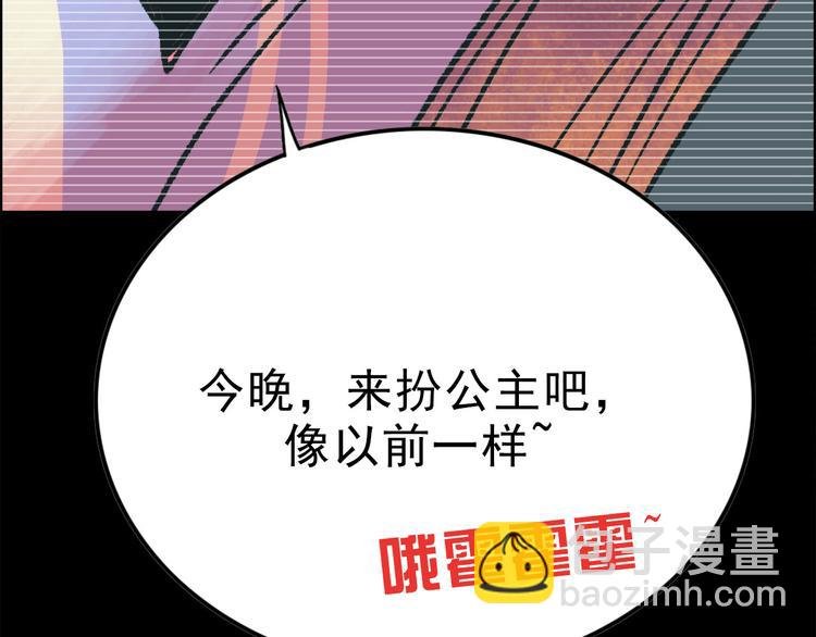 第3话 取代