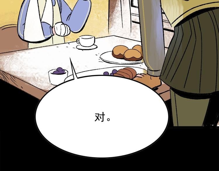 第3话 取代