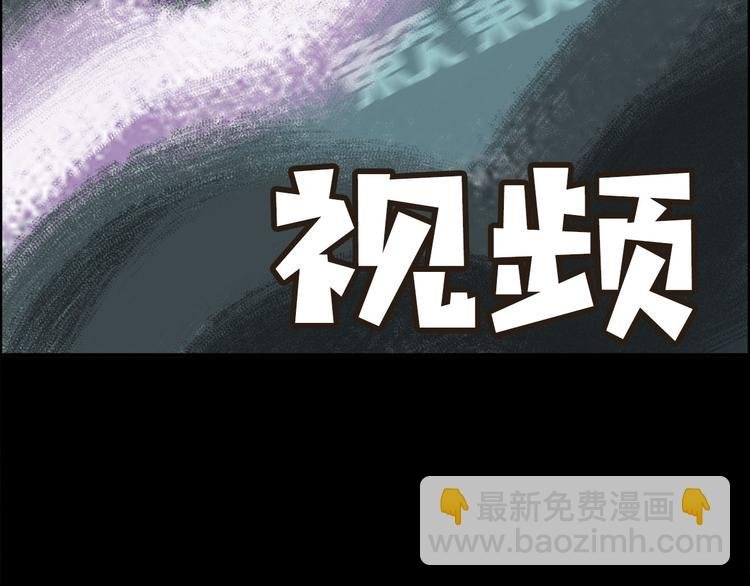 第3话 取代