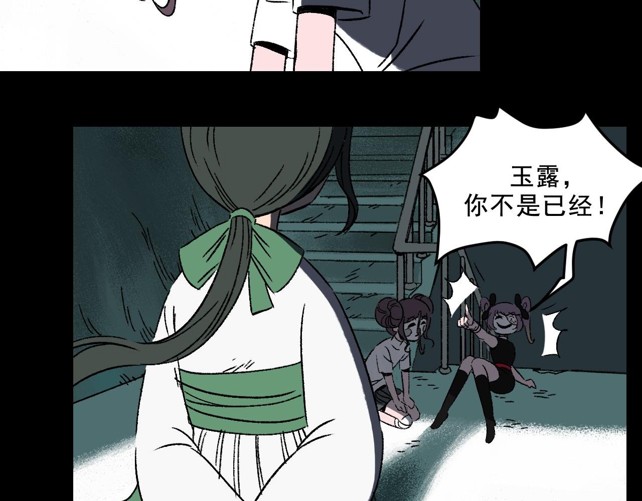 第30话 鼓励