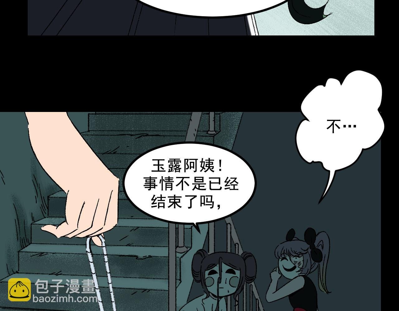 第30话 鼓励