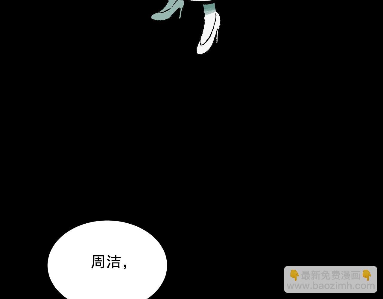 第30话 鼓励