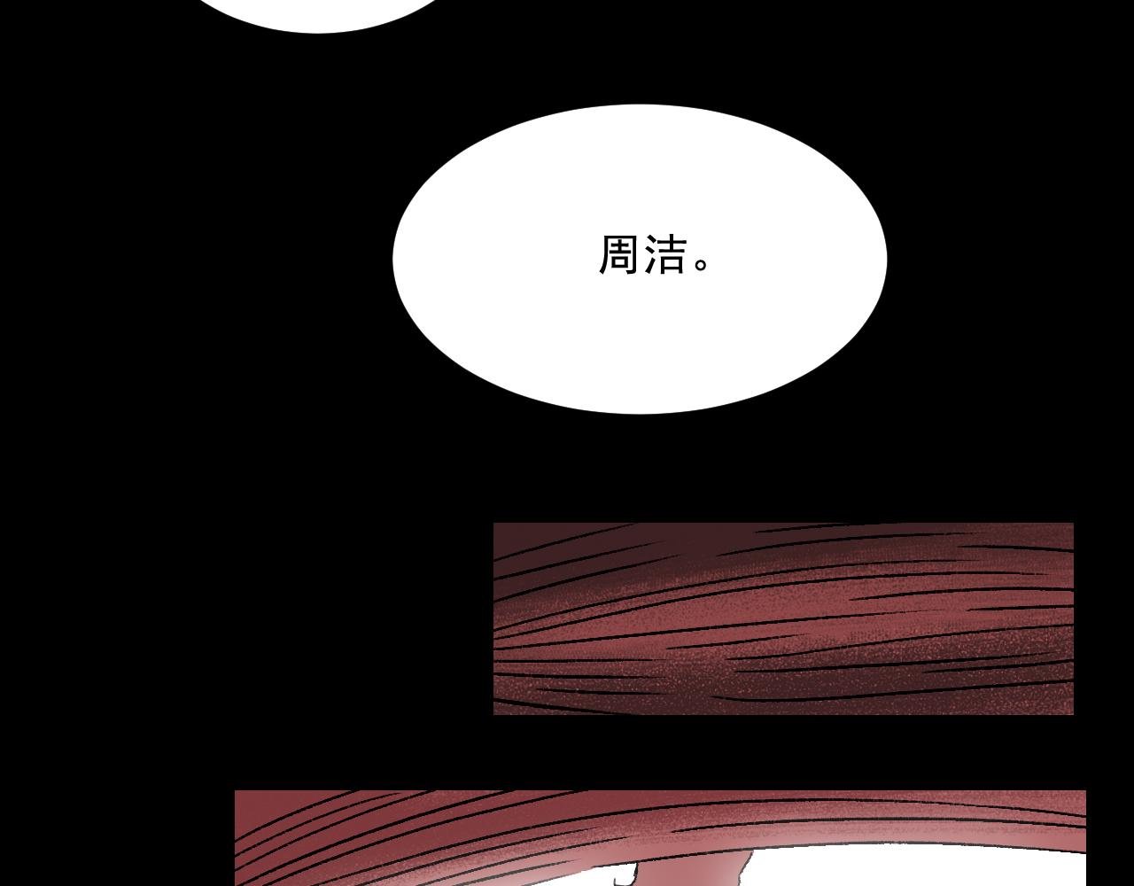 第30话 鼓励