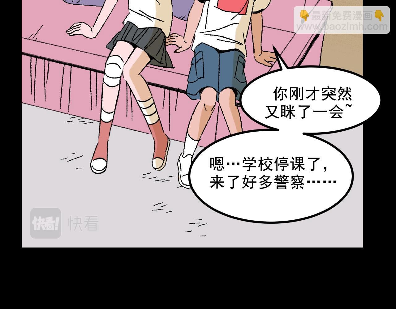 第30话 鼓励