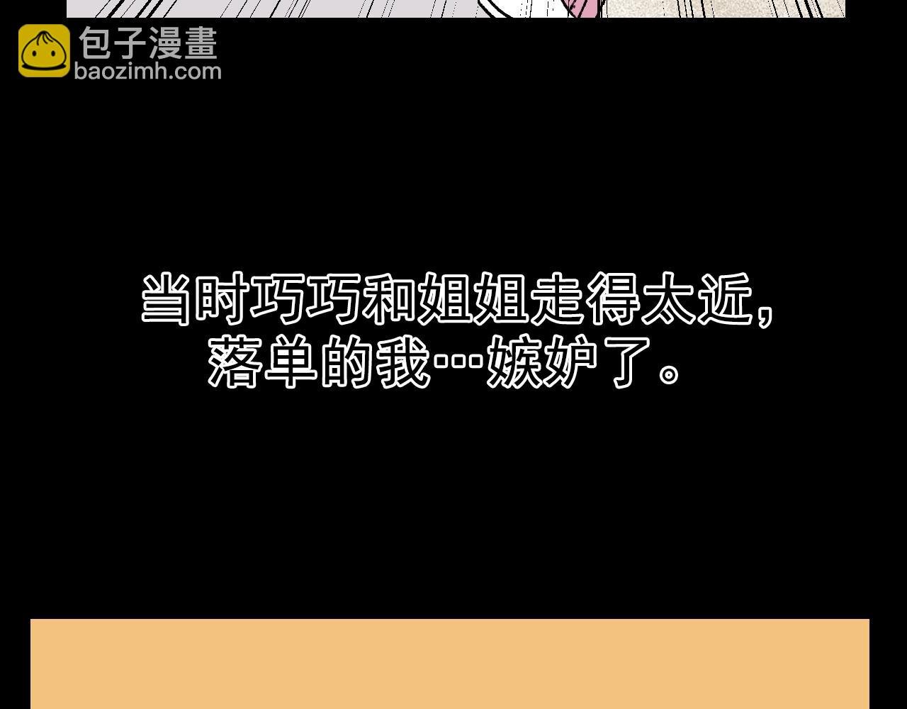 第30话 鼓励