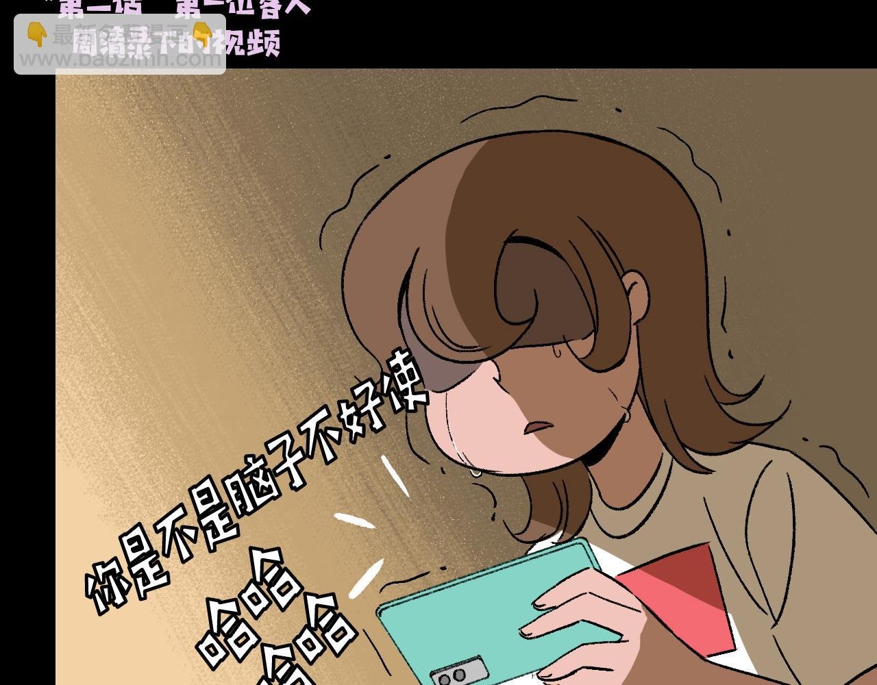 第30话 鼓励