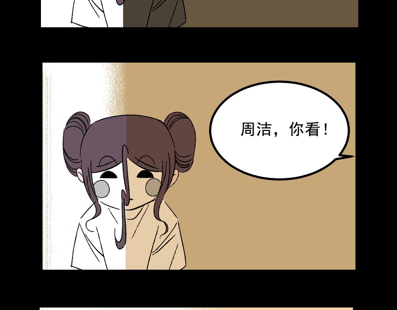 第30话 鼓励