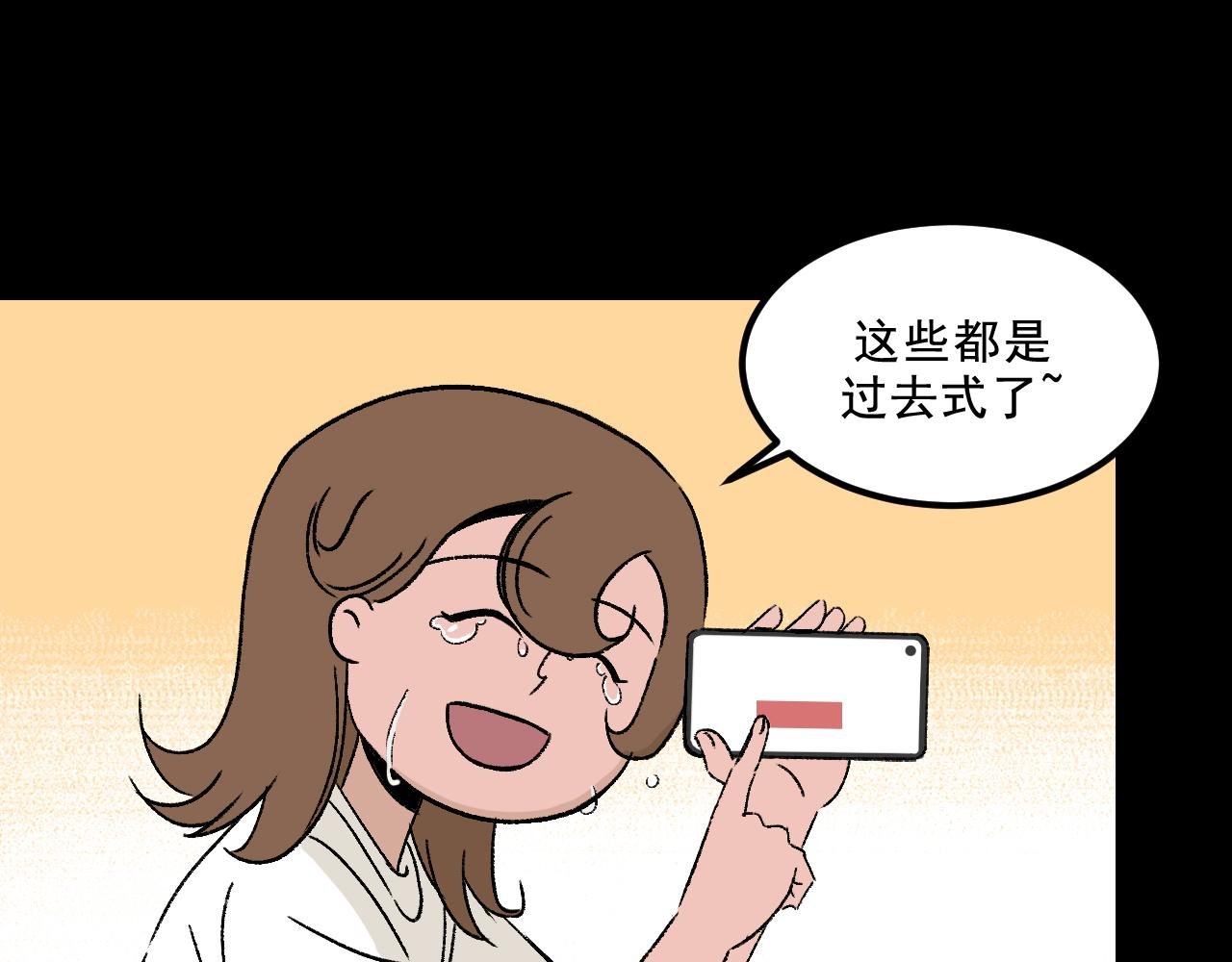 第30话 鼓励