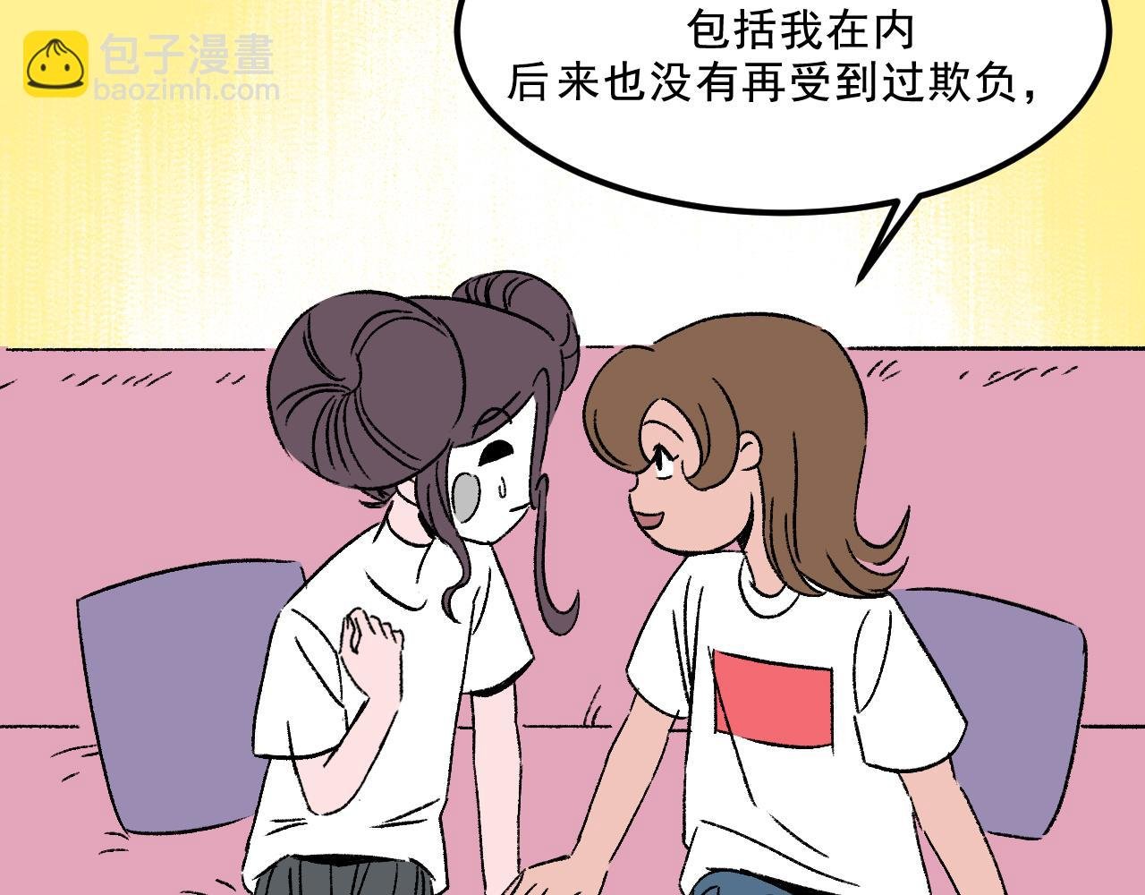 第30话 鼓励