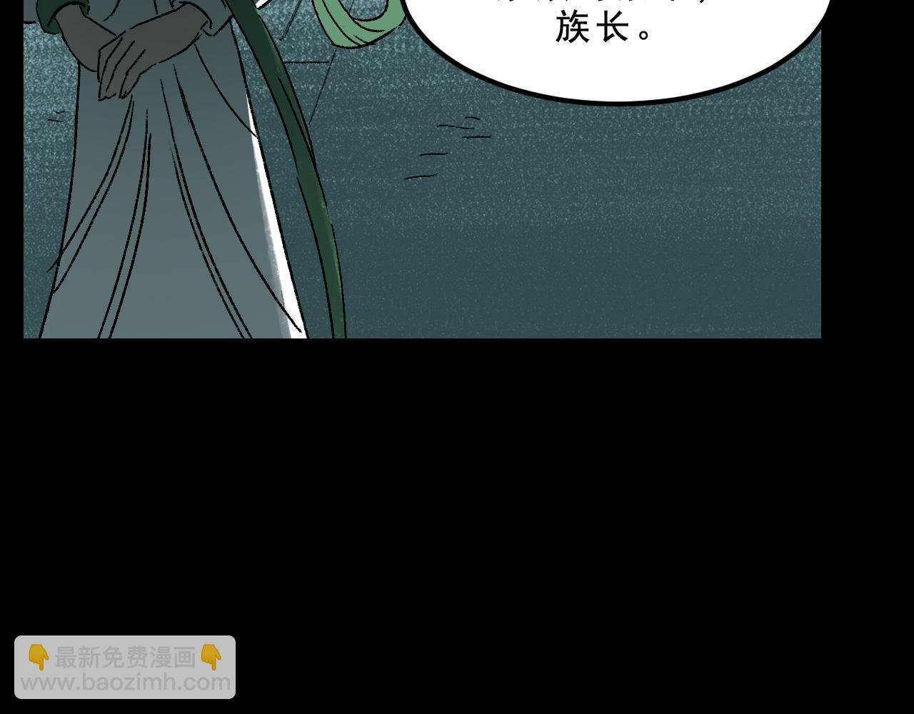 第31话 花与果